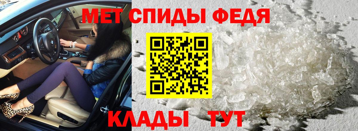 Грязи  АМФЕТАМИН  Вход с VPN  Амфетамин Premium 