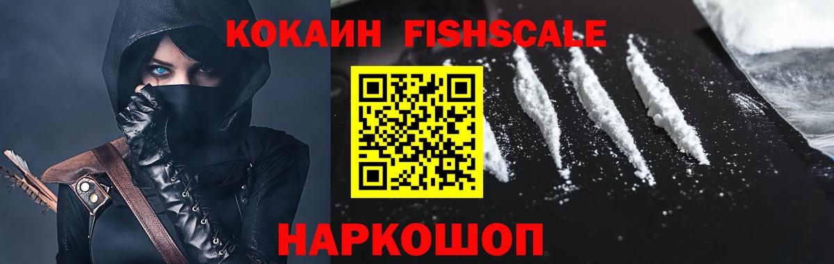 Cocaine VHQ  Вход с VPN  Грязи 