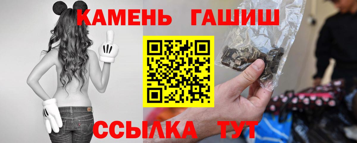 Гашиш  Гашиш VHQ  Вход с VPN  Гашиш Изолятор  Грязи 