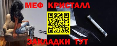 2c-b Анапа