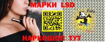 кокаин премиум Ангарск