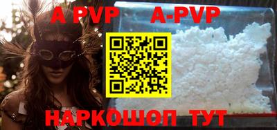 кокаин премиум Ангарск