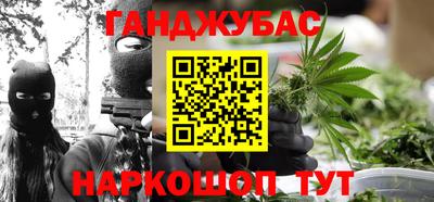 кокаин премиум Ангарск