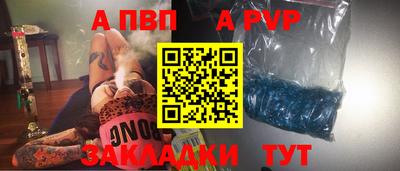 кокаин премиум Ангарск