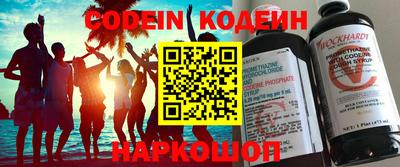 кокаин премиум Ангарск