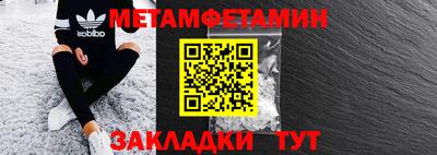 кокаин премиум Ангарск