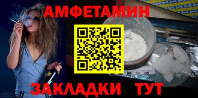 кокаин премиум Ангарск