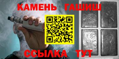 кокаин премиум Ангарск