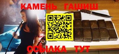 кокаин премиум Ангарск
