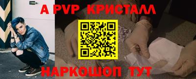 кокаин премиум Ангарск