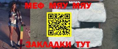 кокаин премиум Ангарск