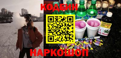 кокаин премиум Ангарск