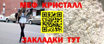 кокаин премиум Ангарск