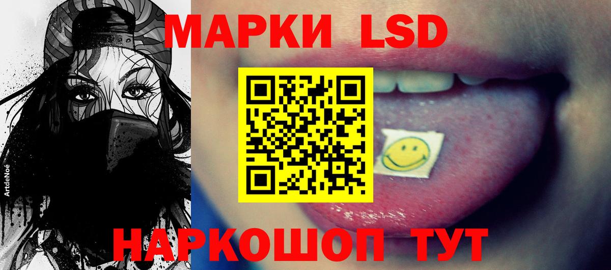 LSD-25 экстази ecstasy  Вход с VPN  LSD-25 экстази кислота  LSD-25 экстази  Грязи 