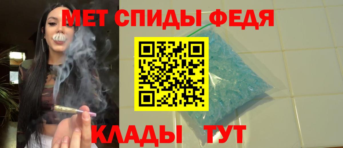 Метамфетамин винт  Метамфетамин винт  Грязи  Вход с VPN 