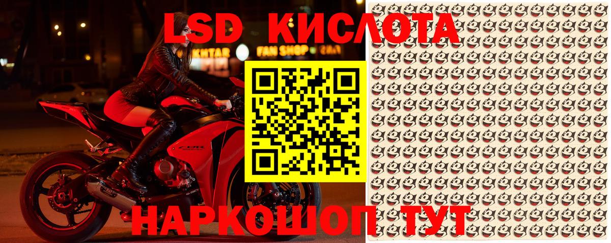Грязи  Марки N-bome 1500мкг  Марки N-bome 1500мкг  Вход с VPN 