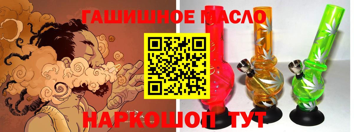 ТГК Wax Грязи