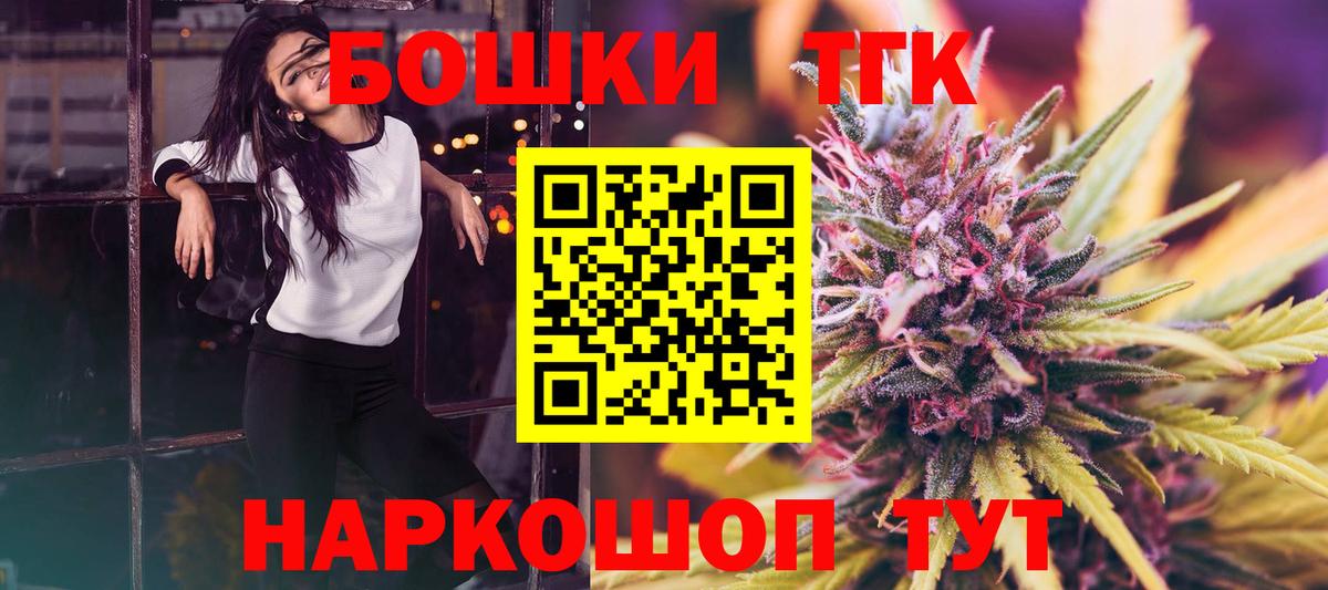 Канабис SATIVA & INDICA  Вход с VPN  Бошки марихуана THC 21%  Каннабис Bruce Banner  Грязи 